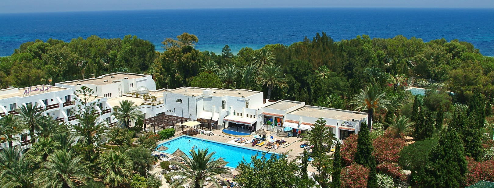 Hôtel Marhaba Salem 4* - photo 1